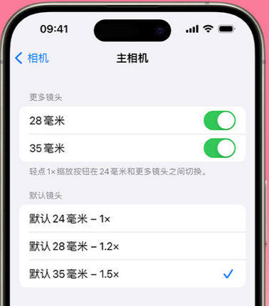 新城街道苹果15Pro维修店分享苹果iPhone15Pro拍摄技巧 