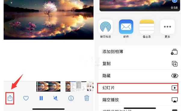 新城街道苹果15维修预约分享iPhone15相册视频如何循环播放 